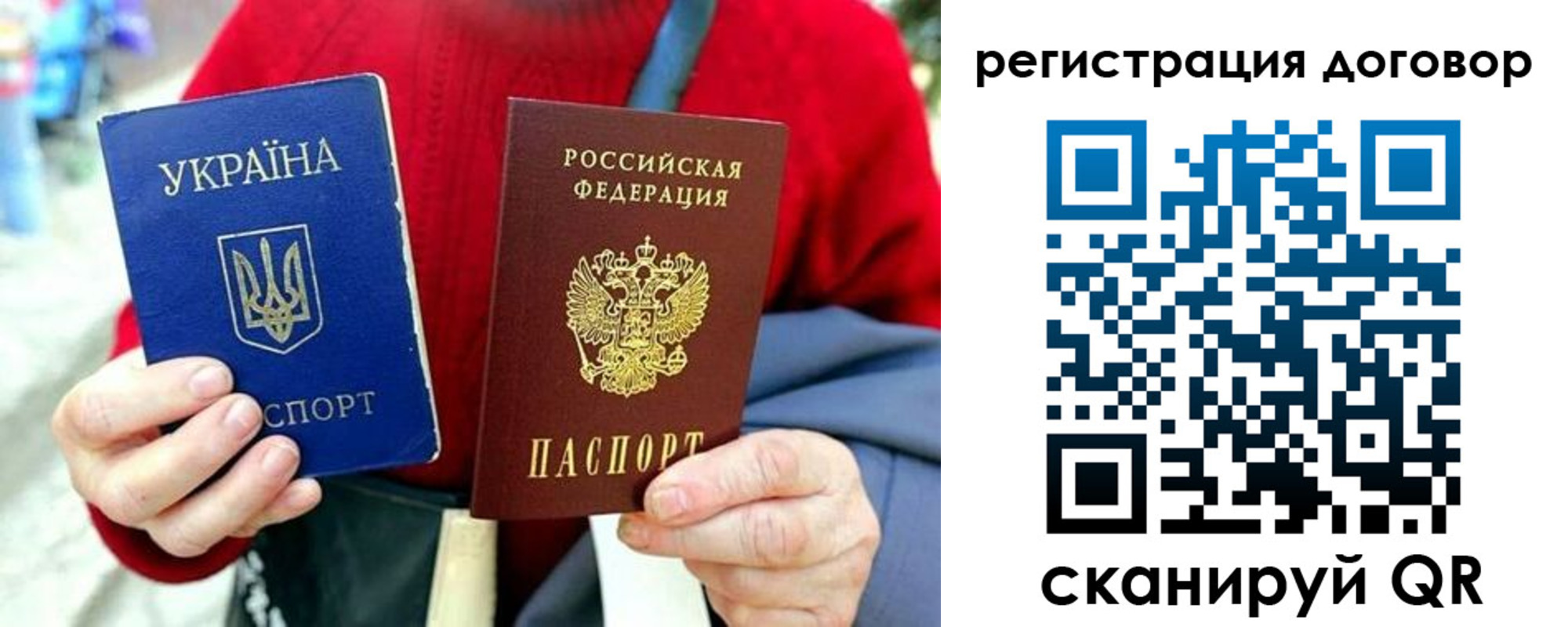 миграционный учет в Вязниках
