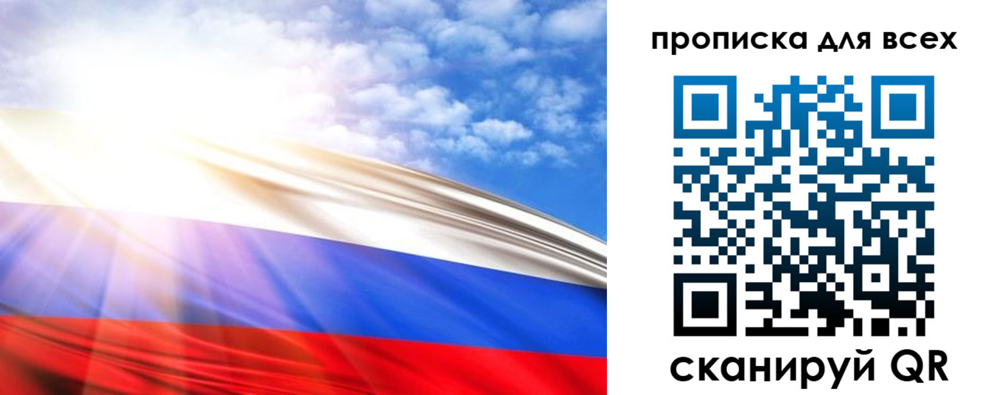 прописка поиск в Вязниках