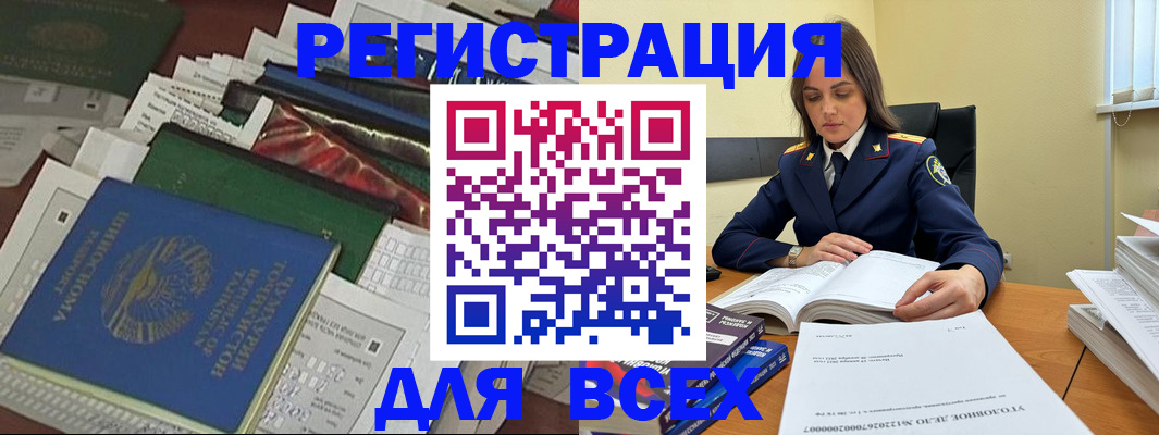 временная регистрация госуслуги в Вязниках