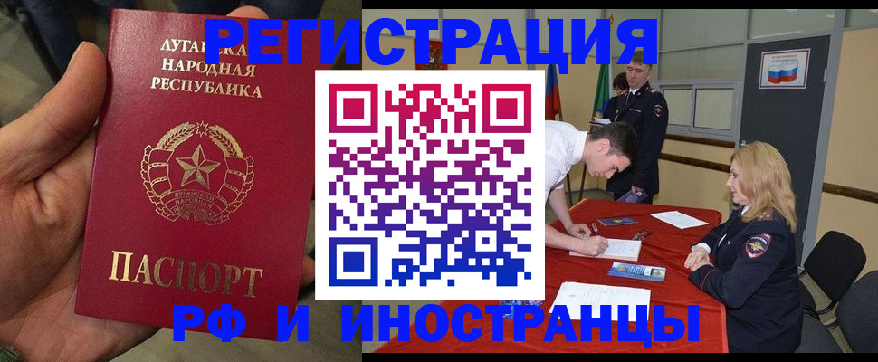 временная регистрация недорого в Вязниках