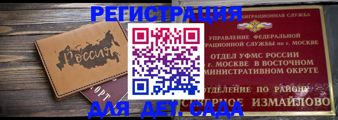 временная регистрация надежно в Вязниках